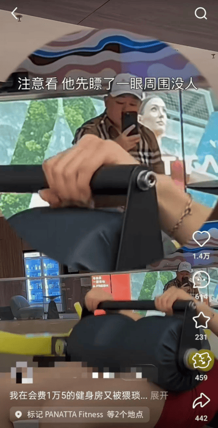 女子在年费万元的健身房半年内两次遭偷拍<strong></p>
<p>圈币</strong>，健身房：永久开除偷拍者会籍
