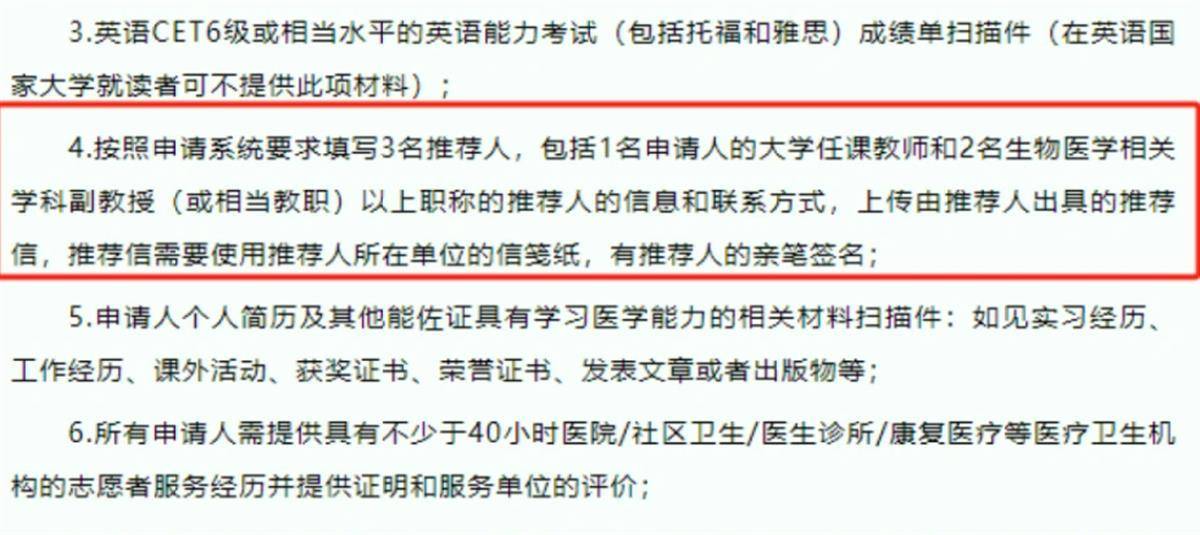 校长寄语文章删除相关内容<strong></p>
<p>圈币</strong>，董某莹的“跨界”疑云有谁在紧张？