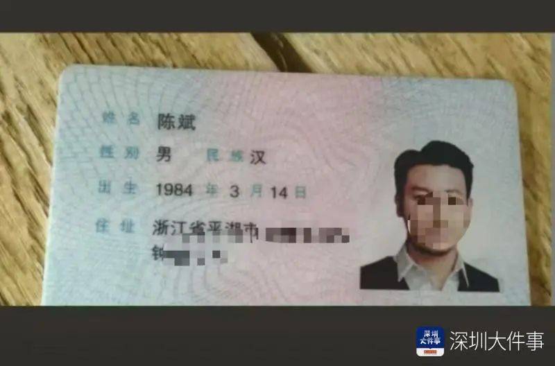 主动给3年房租<strong></p>
<p>圈币</strong>,“还发生活照给我”!深圳女房东遇上帅气租客……