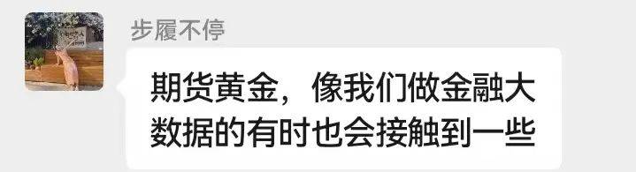 主动给3年房租<strong></p>
<p>圈币</strong>,“还发生活照给我”!深圳女房东遇上帅气租客……