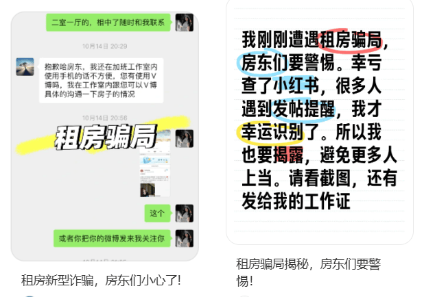 主动给3年房租<strong></p>
<p>圈币</strong>,“还发生活照给我”!深圳女房东遇上帅气租客……