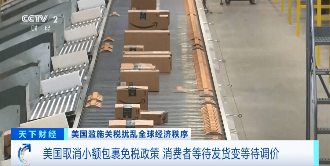 “价格暴涨100%”<strong></p>
<p>每日币圈</strong>,部分品牌已停止发货!美消费者:等待的不再只是快递……