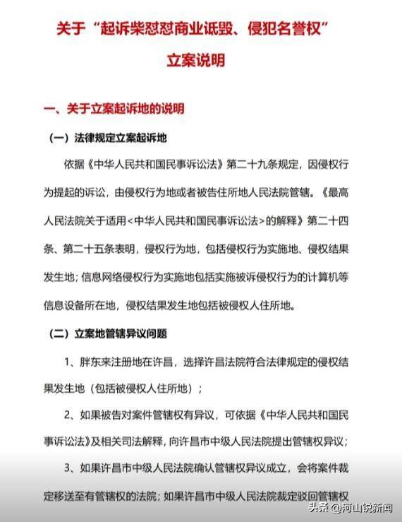 于东来事件大结局？官方表态！才被疑偷漏税<strong></p>
<p>叁币财经</strong>，胖东来总算不用关了