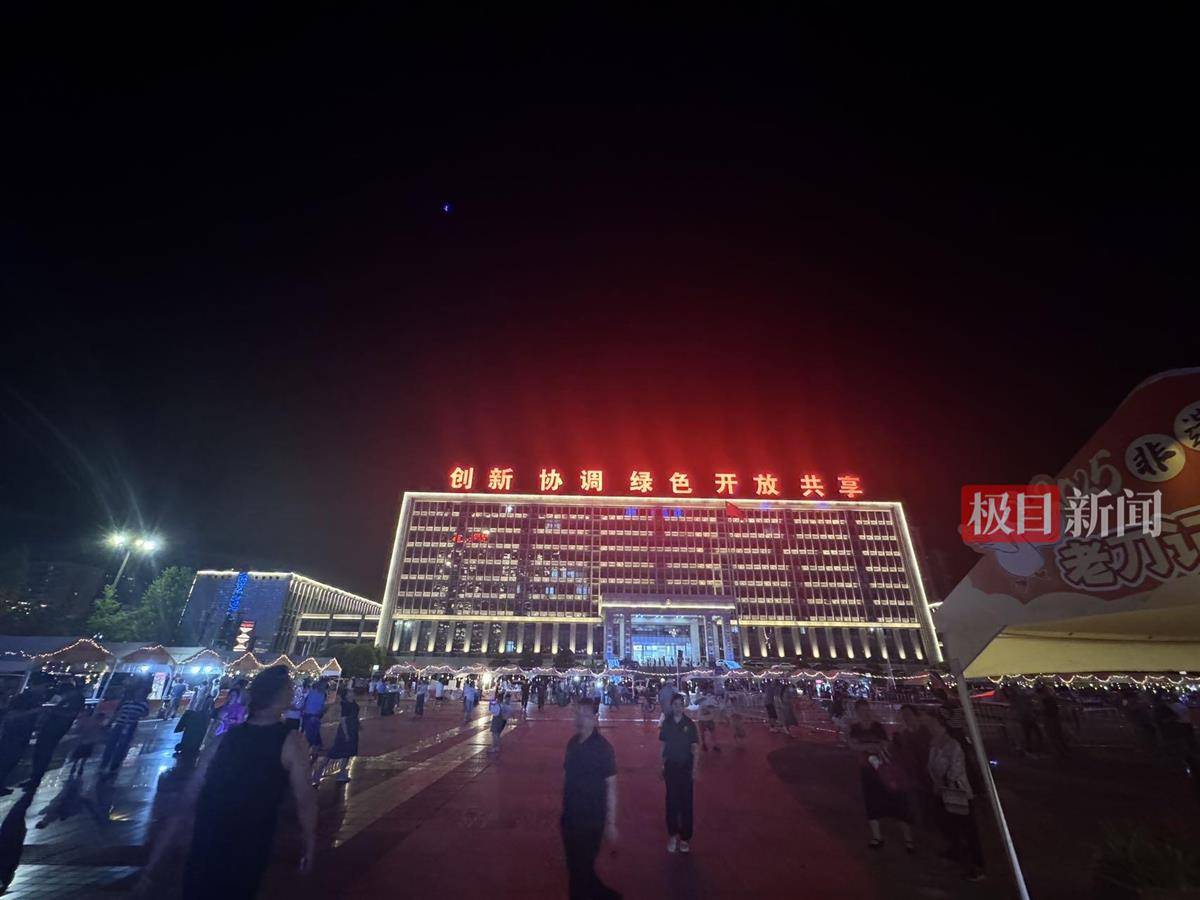 荣昌五一成绩单:5天接待游客224万人次<strong></p>
<p>叁币财经</strong>,卖出卤鹅29万只,政府食堂用掉2万余斤肉