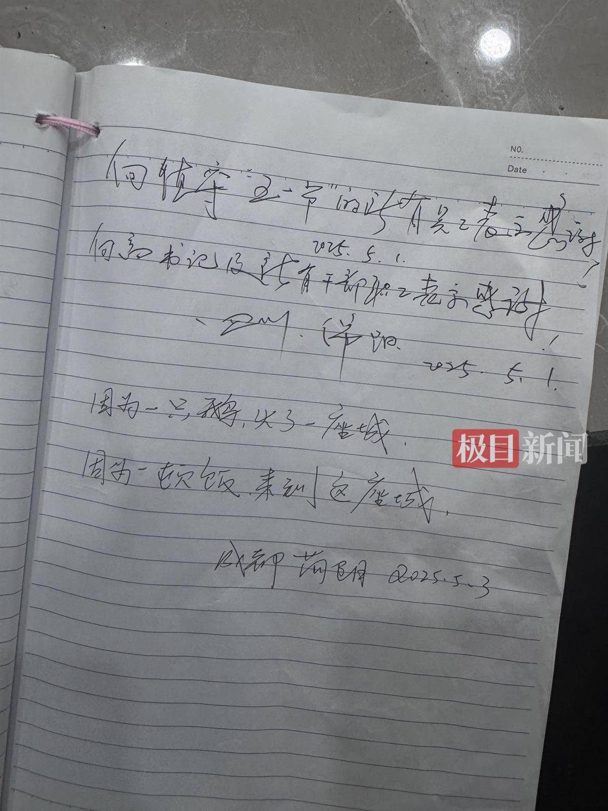 荣昌五一成绩单:5天接待游客224万人次<strong></p>
<p>叁币财经</strong>,卖出卤鹅29万只,政府食堂用掉2万余斤肉