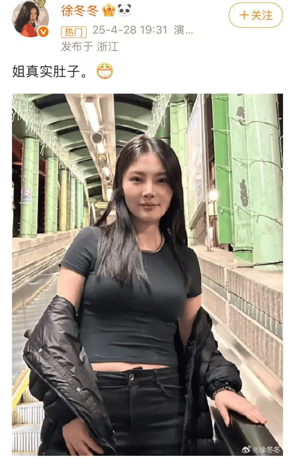 “椰树女神”徐冬冬大方晒照<strong></p>
<p>叁币财经</strong>,并配文:我的蝴蝶袖,很丰腴!