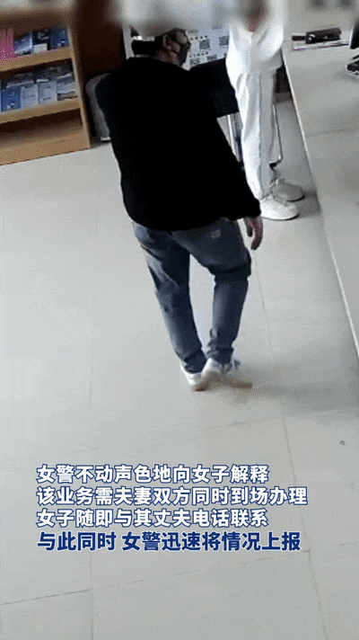 “女士<strong></p>
<p>叁币财经</strong>，请把您的丈夫也叫来吧……”