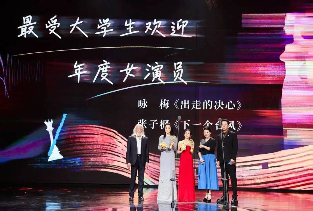 官方正式公布<strong></p>
<p>叁币财经</strong>!确认是葛优