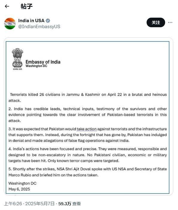 “阵风”疑似被击落<strong></p>
<p>币圈群论坛</strong>,印度光速给自己找台阶下,冲突要草草收场?