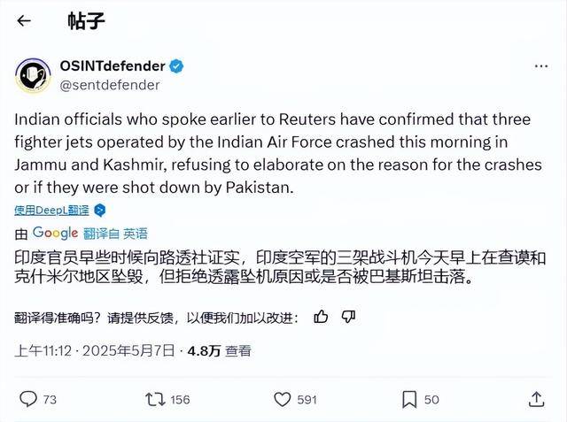 “阵风”疑似被击落<strong></p>
<p>币圈群论坛</strong>,印度光速给自己找台阶下,冲突要草草收场?