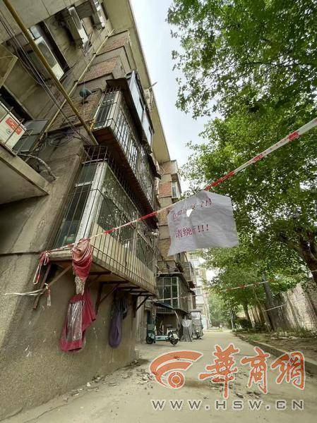 大风中西安一40年老楼两户阳台坠落<strong></p>
<p>币圈群论坛</strong>,居民担心危房盼安全鉴定