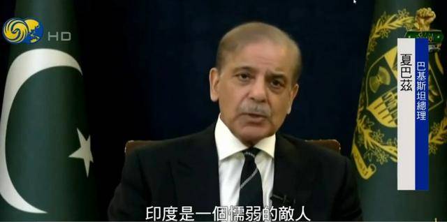 巴基斯坦总理:若非巴军保持克制<strong></p>
<p>刷视频趣币</strong>,至少可以击落10架印度战机