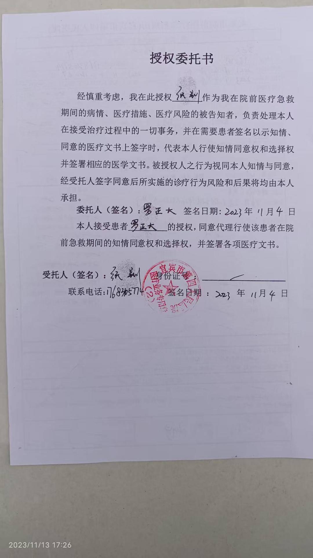 一起诉讼背后<strong></p>
<p>刷视频趣币</strong>,宜宾前首富“险被送精神病院”风波丨红星深度