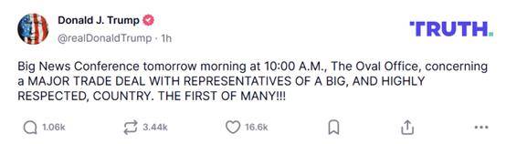 锁定今晚10点<strong></p>
<p>刷视频趣币</strong>!特朗普预告:将宣布与某大国的 “重大贸易协议”