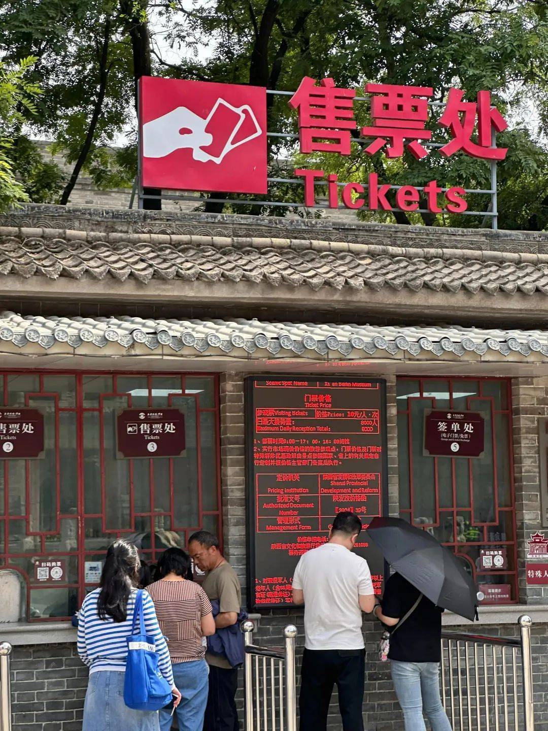 西安碑林博物馆票价将调至85元<strong></p>
<p>刷视频趣币</strong>,工作人员:10元属于改扩建期间惠民票