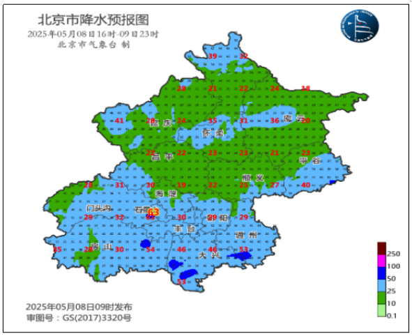 北京将迎中到大雨<strong></p>
<p>刷视频趣币</strong>,局部暴雨!阵风6、7级——