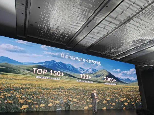 大消息<strong></p>
<p>刷视频趣币</strong>！华为首款鸿蒙电脑亮相