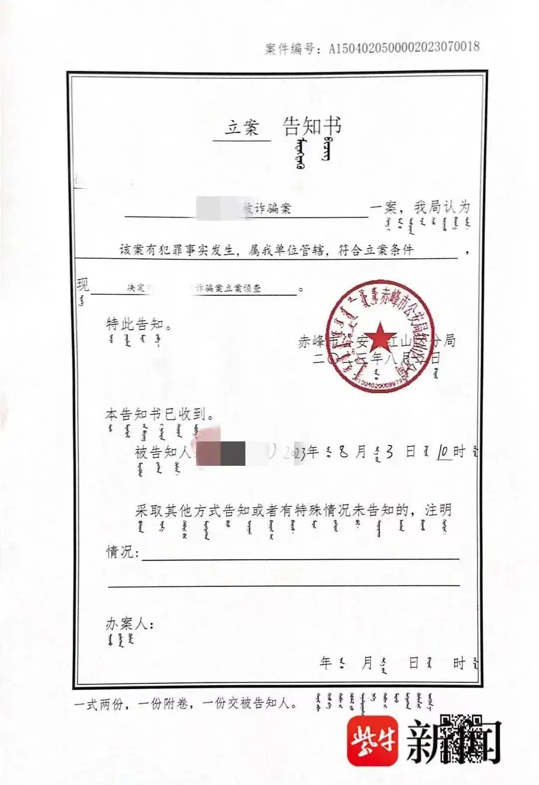 北大高材生为女主播豪掷260万<strong></p>
<p>刷视频趣币</strong>,却发现对方已订婚?