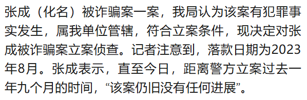 北大高材生为女主播豪掷260万<strong></p>
<p>刷视频趣币</strong>,却发现对方已订婚?