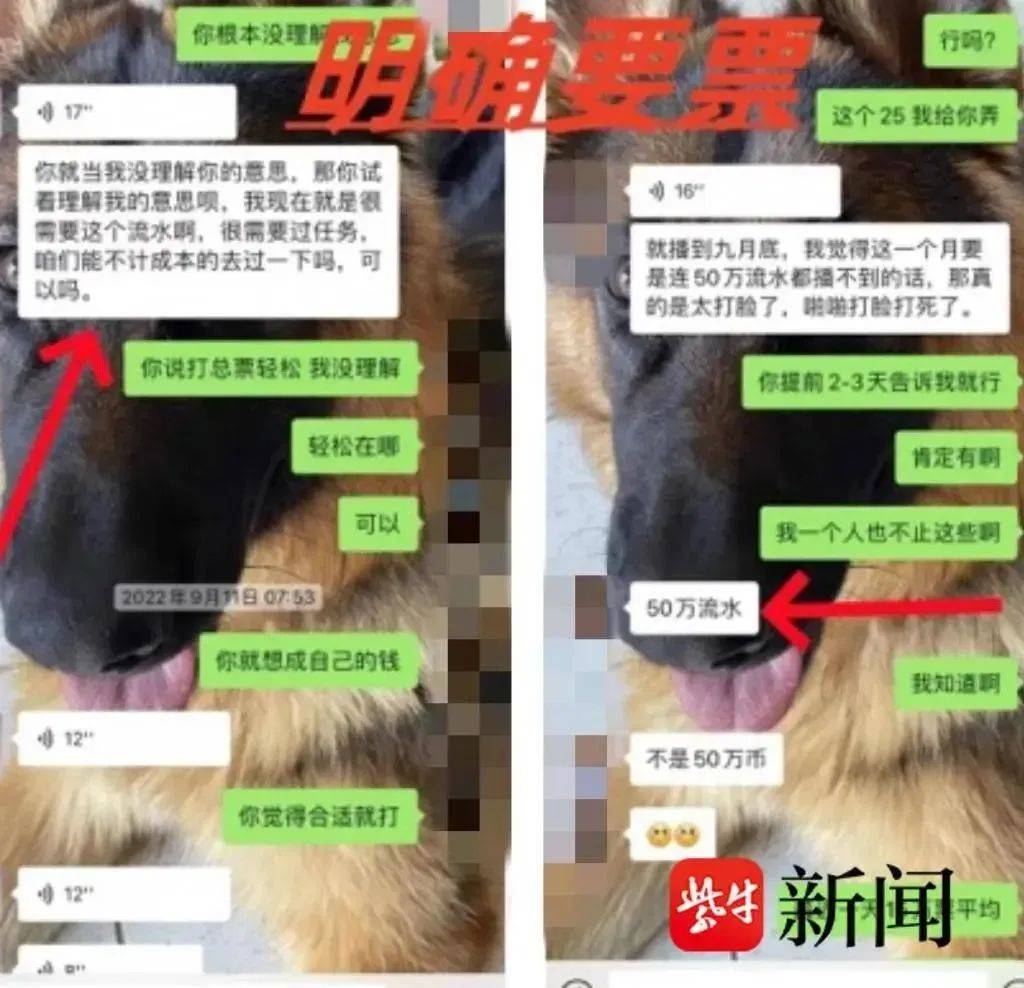 北大高材生为女主播豪掷260万<strong></p>
<p>刷视频趣币</strong>,却发现对方已订婚?