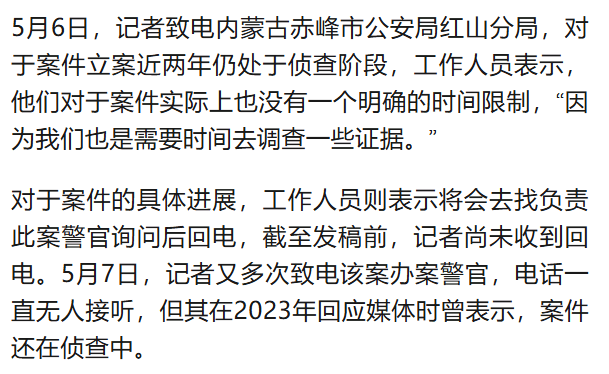 北大高材生为女主播豪掷260万<strong></p>
<p>刷视频趣币</strong>,却发现对方已订婚?