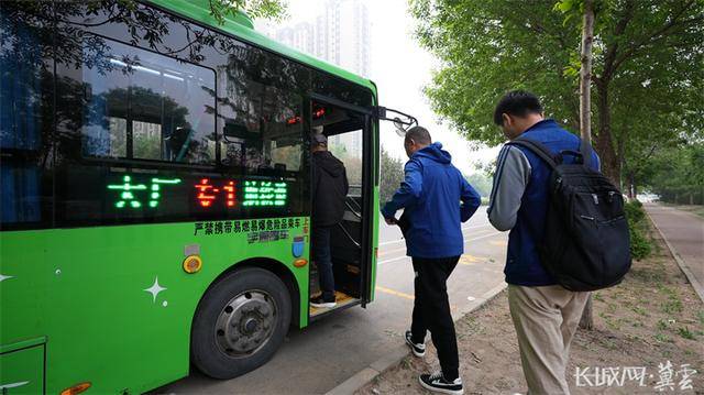 刚刚<strong></p>
<p>刷视频趣币</strong>,河北运营的首条跨省进京公交正式开行