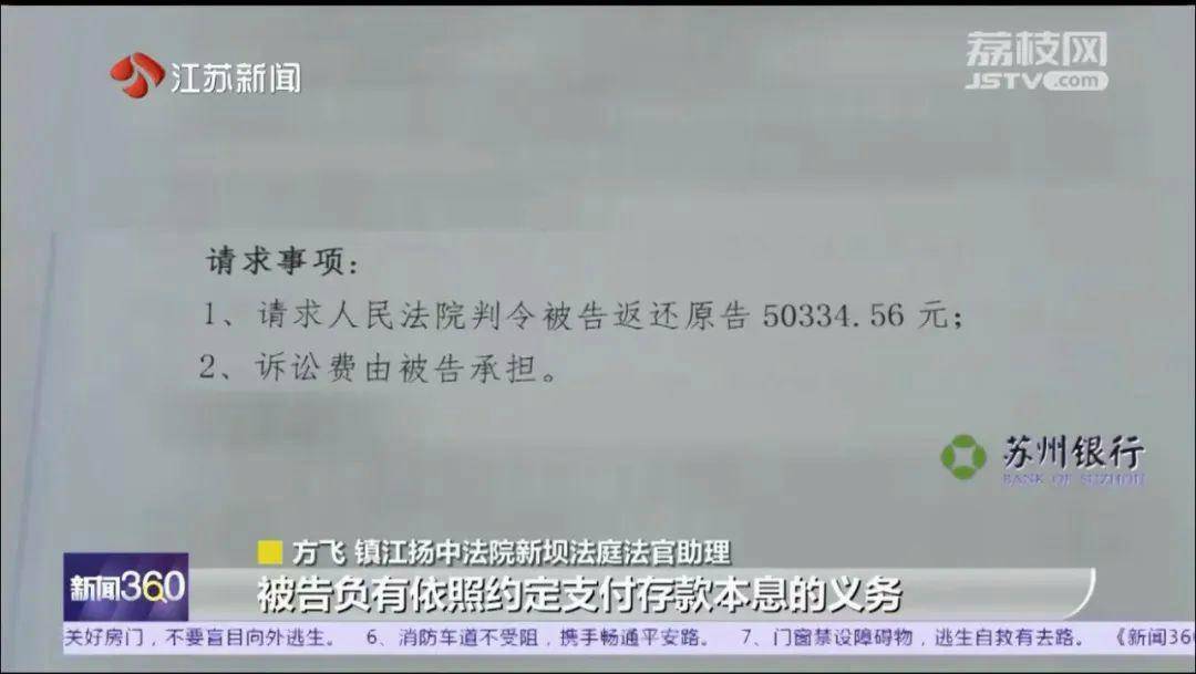 为证明我爸是我爸<strong></p>
<p>炒币常见问题</strong>,我将奶奶告上法庭