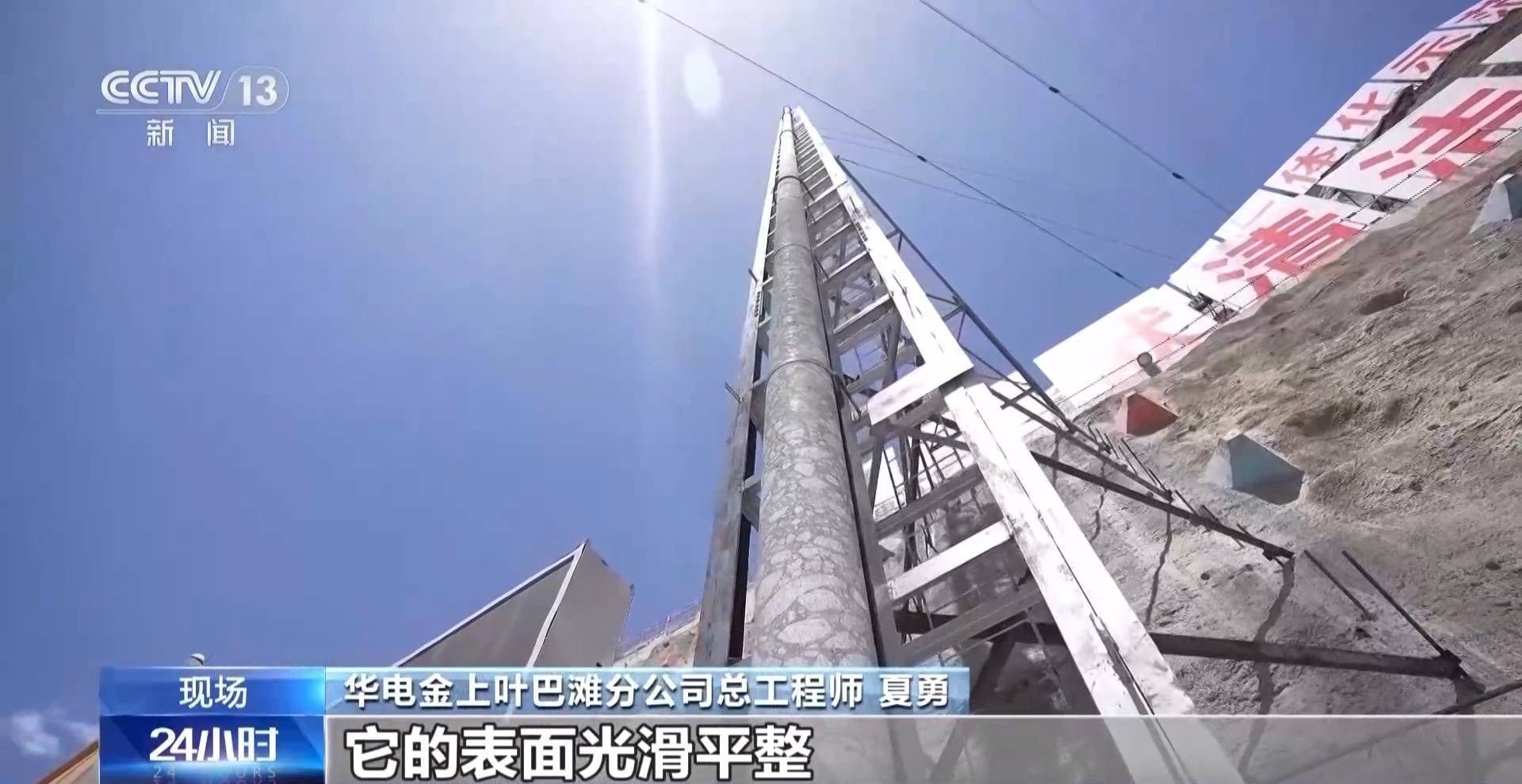 38.10米<strong></p>
<p>炒币常见问题</strong>!我国在建海拔最高拱坝取出世界最长“芯”