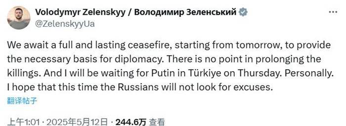 俄乌本周或直接对话<strong></p>
<p>炒币常见问题</strong>，泽连斯基：我在土耳其等普京