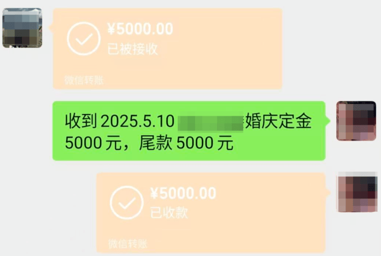 婚礼仪式前婚庆公司撤场?新郎称对方未履行合同<strong></p>
<p>炒币常见问题</strong>,公司称被要求离场后仍给予配合 律师分析