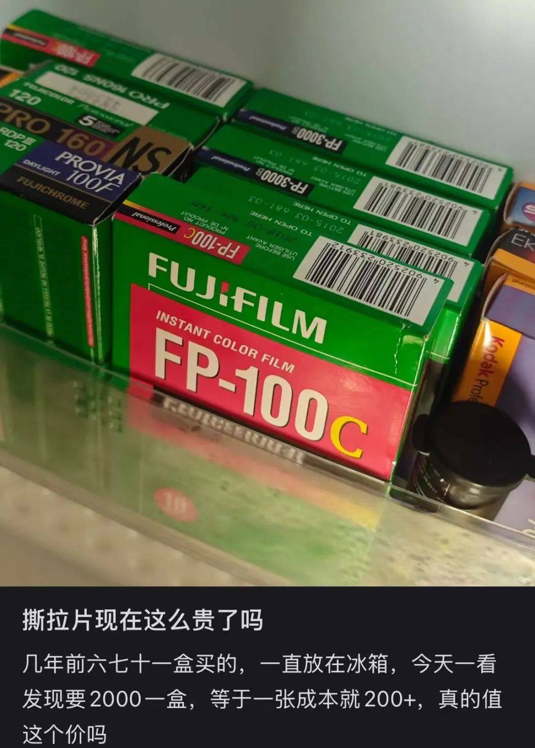 价格暴涨<strong></p>
<p>炒币常见问题</strong>！过期了还能卖1万多元！提醒→