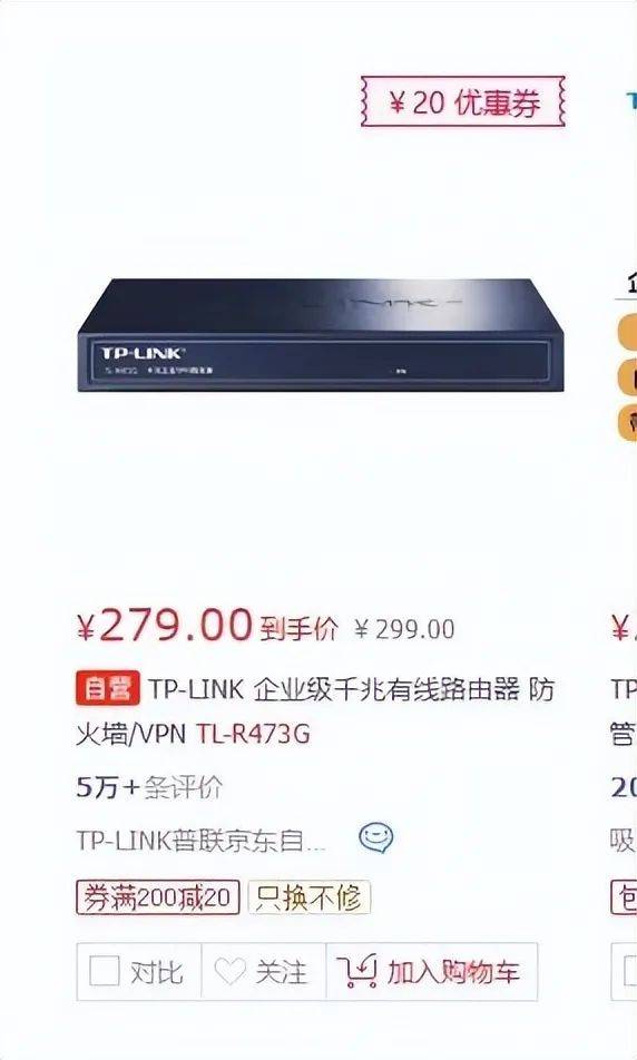 高校花75万元采购一台279元的路由器<strong></p>
<p>炒币常见问题</strong>?多方回应