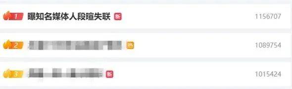 时隔2年<strong></p>
<p>莱币网</strong>，前央视主持人露面！此前被控行贿超950万元