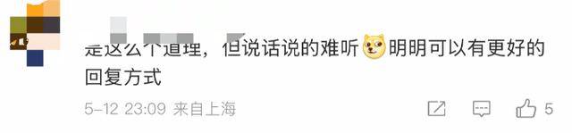 金龟子女儿1分钟视频报价15万!回应“蹭流量”:我妈努力一辈子<strong></p>
<p>莱币网</strong>,不就是让我蹭吗?