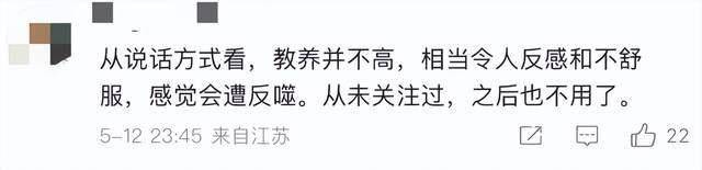 金龟子女儿1分钟视频报价15万!回应“蹭流量”:我妈努力一辈子<strong></p>
<p>莱币网</strong>,不就是让我蹭吗?