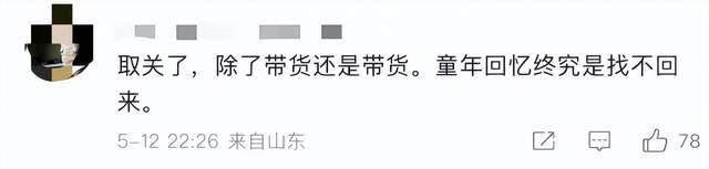 金龟子女儿1分钟视频报价15万!回应“蹭流量”:我妈努力一辈子<strong></p>
<p>莱币网</strong>,不就是让我蹭吗?