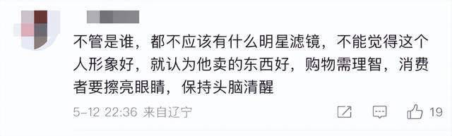 金龟子女儿1分钟视频报价15万!回应“蹭流量”:我妈努力一辈子<strong></p>
<p>莱币网</strong>,不就是让我蹭吗?