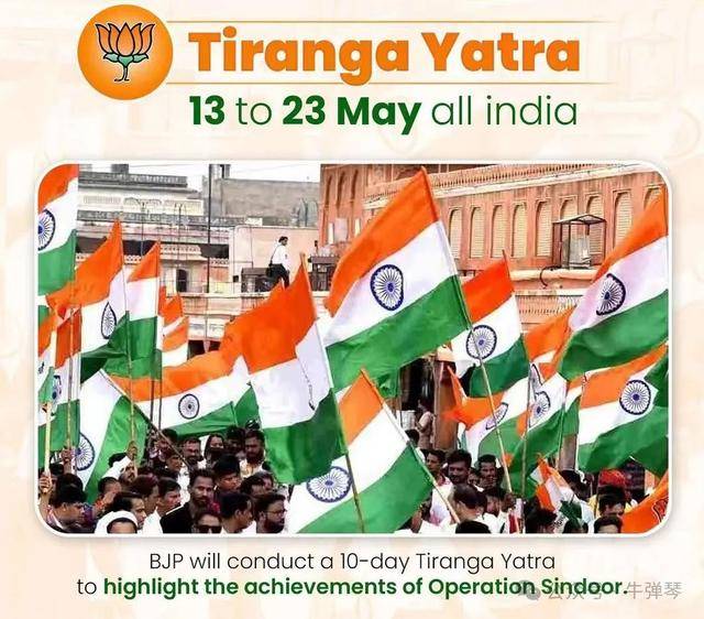 让人大开眼界<strong></p>
<p>老虎币充值</strong>，印度开始10天胜利庆祝了