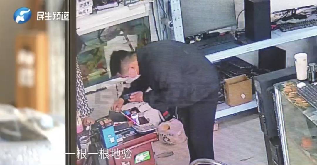 警惕!河南一男子卖出200克黄金后<strong></p>
<p>老虎币充值</strong>,彻底傻眼......