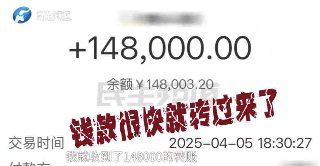 警惕!河南一男子卖出200克黄金后<strong></p>
<p>老虎币充值</strong>,彻底傻眼......