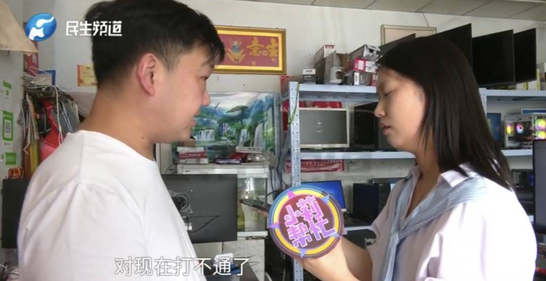 警惕!河南一男子卖出200克黄金后<strong></p>
<p>老虎币充值</strong>,彻底傻眼......