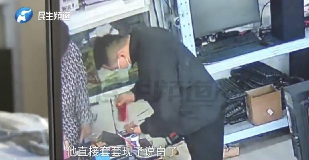 警惕!河南一男子卖出200克黄金后<strong></p>
<p>老虎币充值</strong>,彻底傻眼......