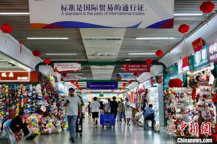 浙江义乌商户：“联合声明”公布<strong></p>
<p>老虎币充值</strong>，美国客户火速约发货