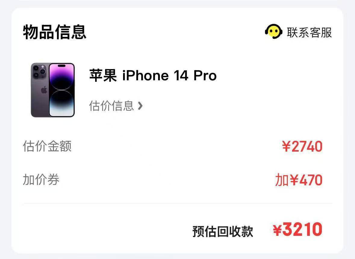 一抢而空！iPhone 16 Pro大降价<strong></p>
<p>老虎币充值</strong>，天猫旗舰店近30万台苹果备战618