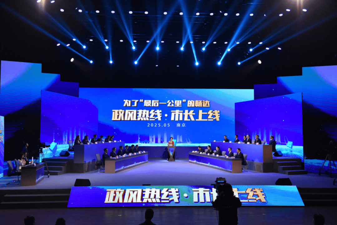 南京市市长陈之常走进直播间<strong></p>
<p>老虎币充值</strong>,现场责令核查燃气二次收费