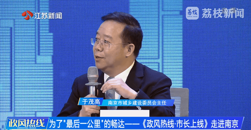 南京市市长陈之常走进直播间<strong></p>
<p>老虎币充值</strong>,现场责令核查燃气二次收费