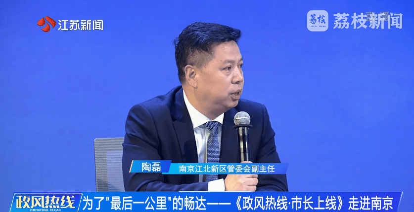 南京市市长陈之常走进直播间<strong></p>
<p>老虎币充值</strong>,现场责令核查燃气二次收费