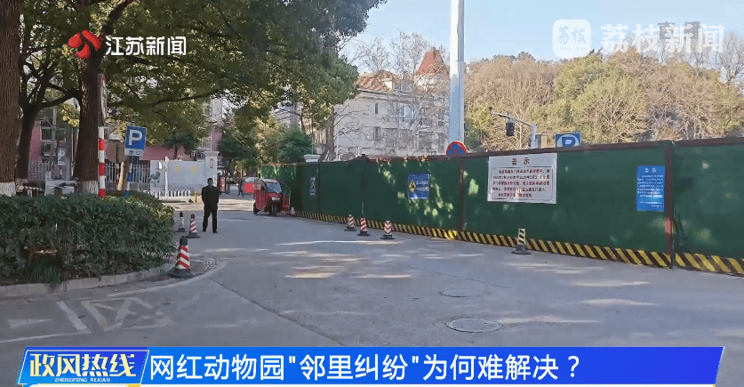 南京市市长陈之常走进直播间<strong></p>
<p>老虎币充值</strong>,现场责令核查燃气二次收费