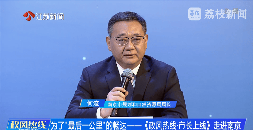 南京市市长陈之常走进直播间<strong></p>
<p>老虎币充值</strong>,现场责令核查燃气二次收费