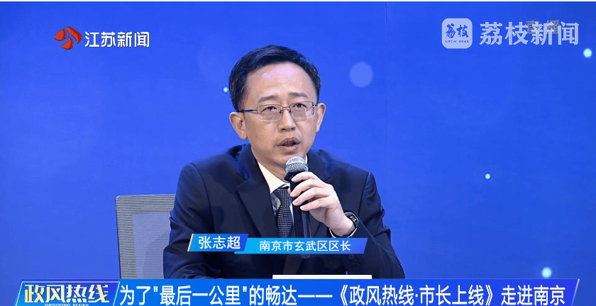 南京市市长陈之常走进直播间<strong></p>
<p>老虎币充值</strong>,现场责令核查燃气二次收费